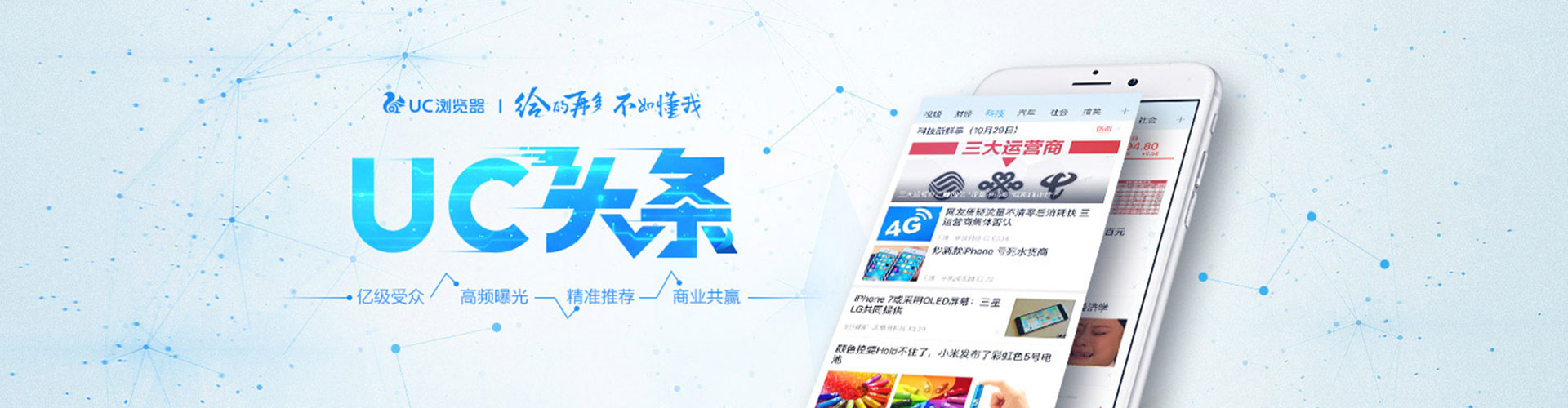 向阳百度优化推广