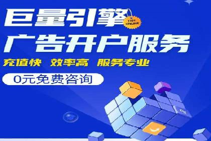 某电商平台的竞价托管SEM实践